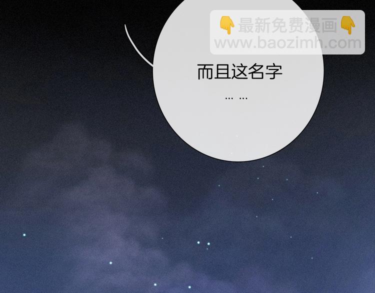 第65夜 “礼物”17