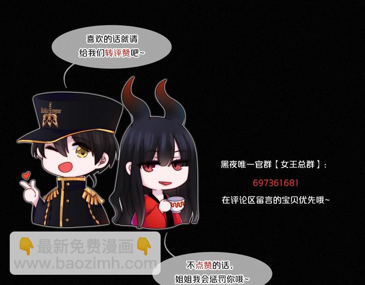 第65夜 “礼物”171