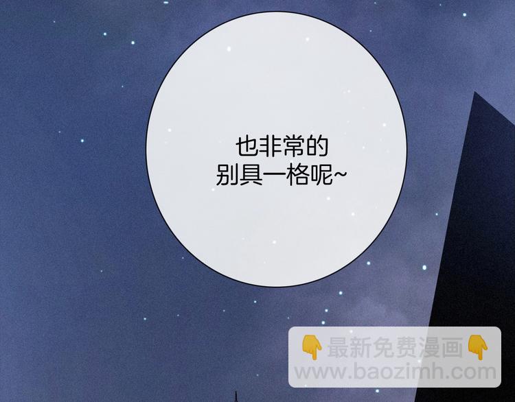 第65夜 “礼物”18