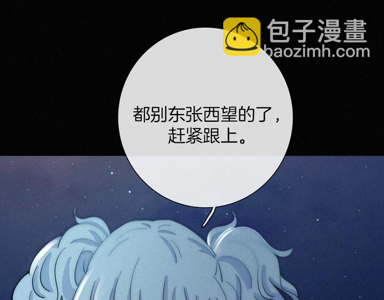 第65夜 “礼物”21
