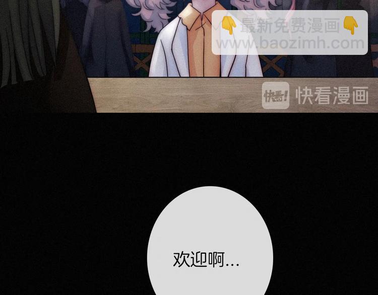 第65夜 “礼物”26