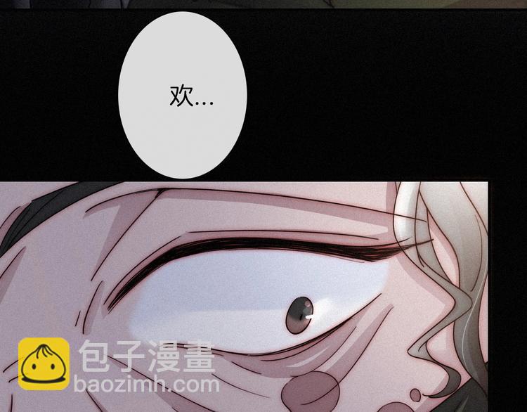 第65夜 “礼物”28