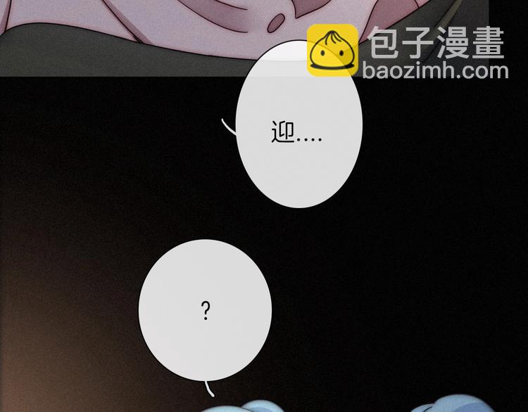 第65夜 “礼物”29