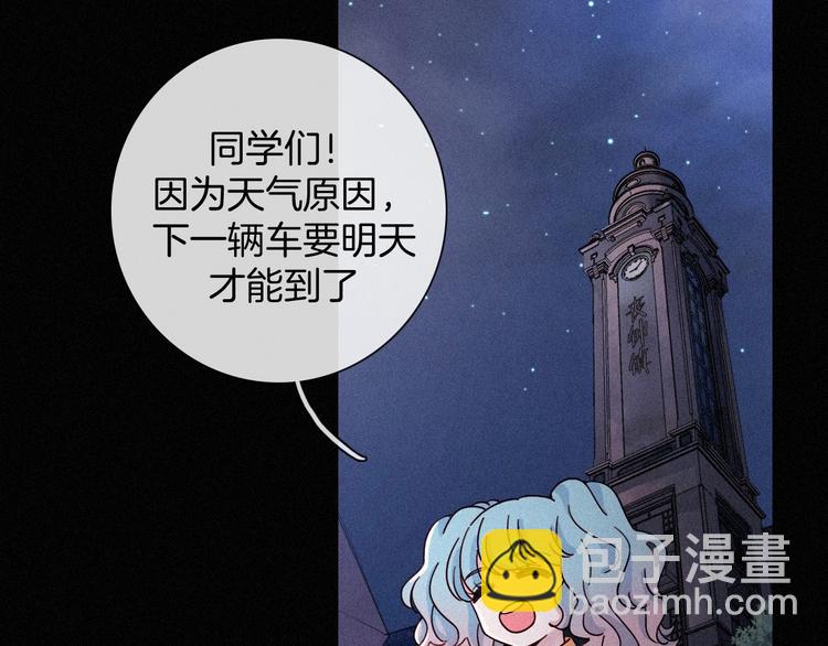 第65夜 “礼物”3