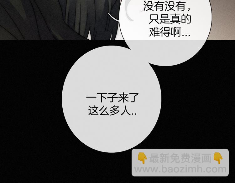 第65夜 “礼物”33