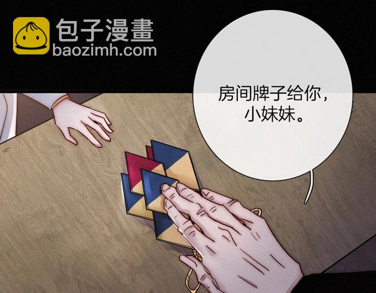 第65夜 “礼物”34