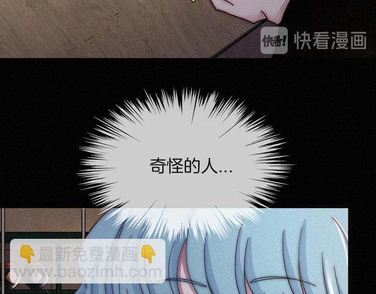 第65夜 “礼物”35
