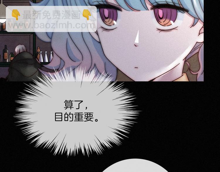 第65夜 “礼物”36