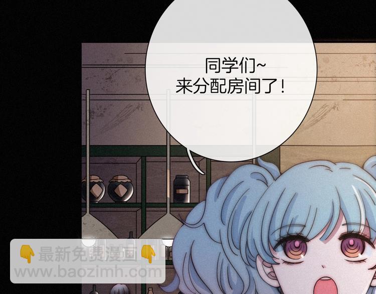 第65夜 “礼物”37