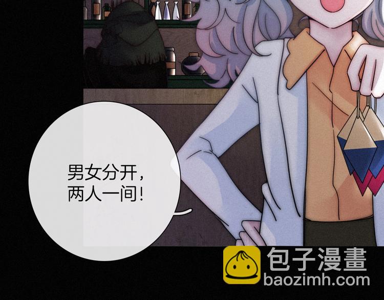 第65夜 “礼物”38