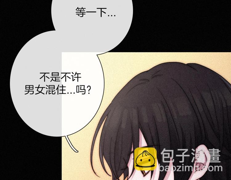 第65夜 “礼物”44