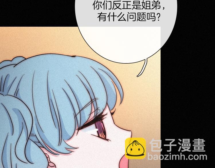 第65夜 “礼物”46