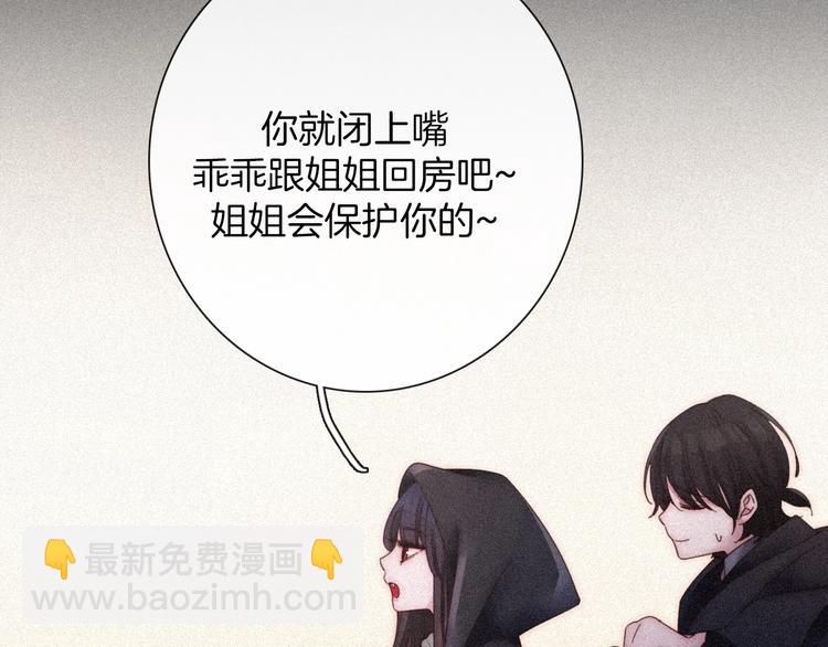 第65夜 “礼物”48