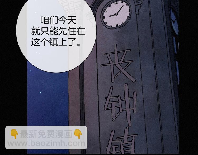第65夜 “礼物”5