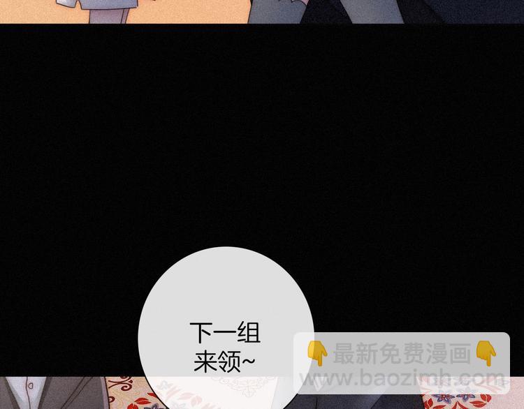 第65夜 “礼物”54