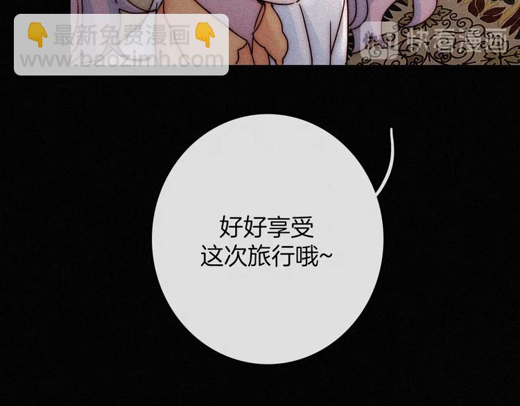 第65夜 “礼物”58