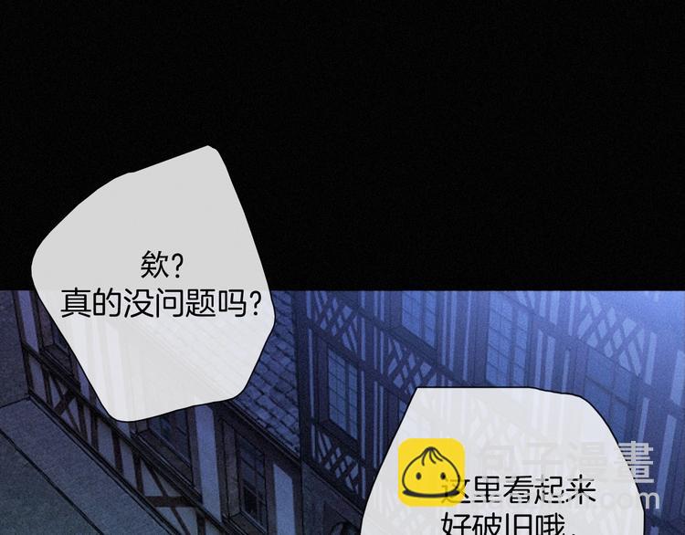 第65夜 “礼物”6