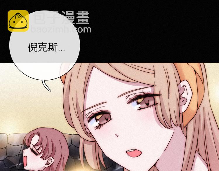 第65夜 “礼物”69