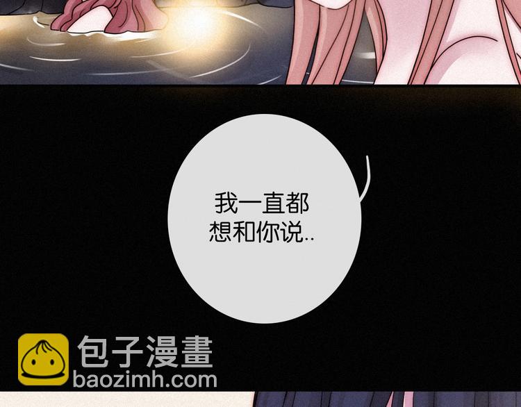 第65夜 “礼物”70