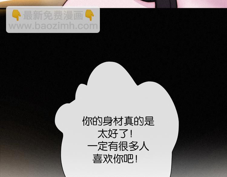 第65夜 “礼物”72