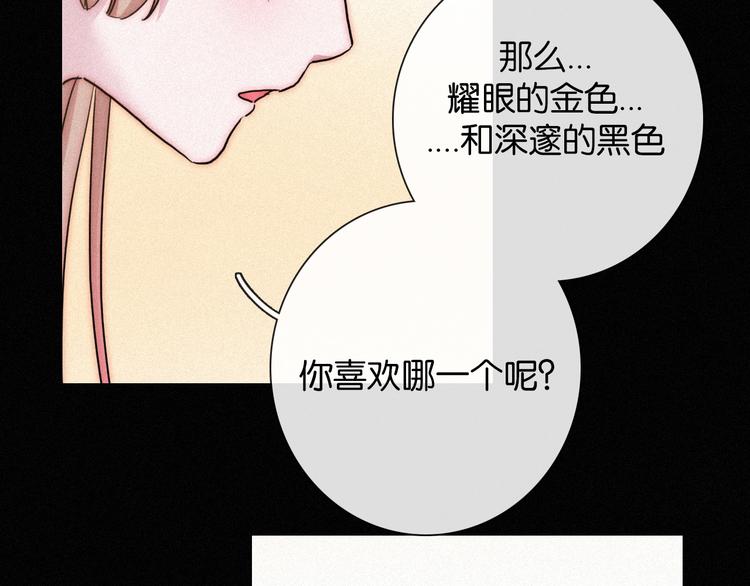 第65夜 “礼物”76