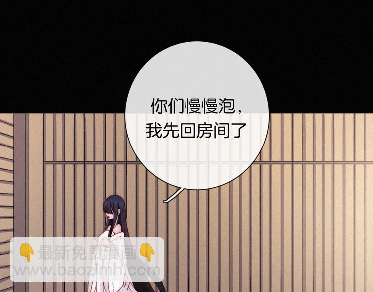 第65夜 “礼物”85
