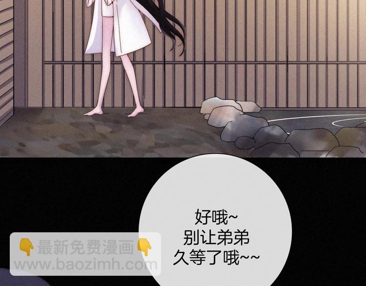第65夜 “礼物”86