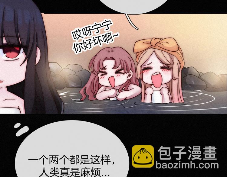 第65夜 “礼物”87
