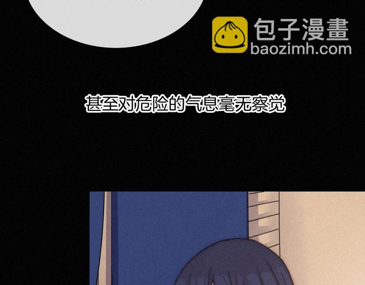 第65夜 “礼物”88