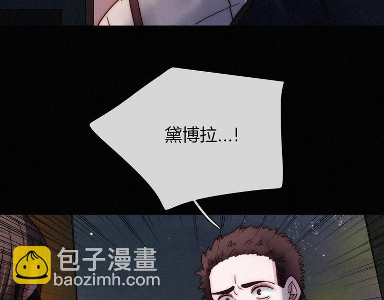 第67夜 提线的“人”110