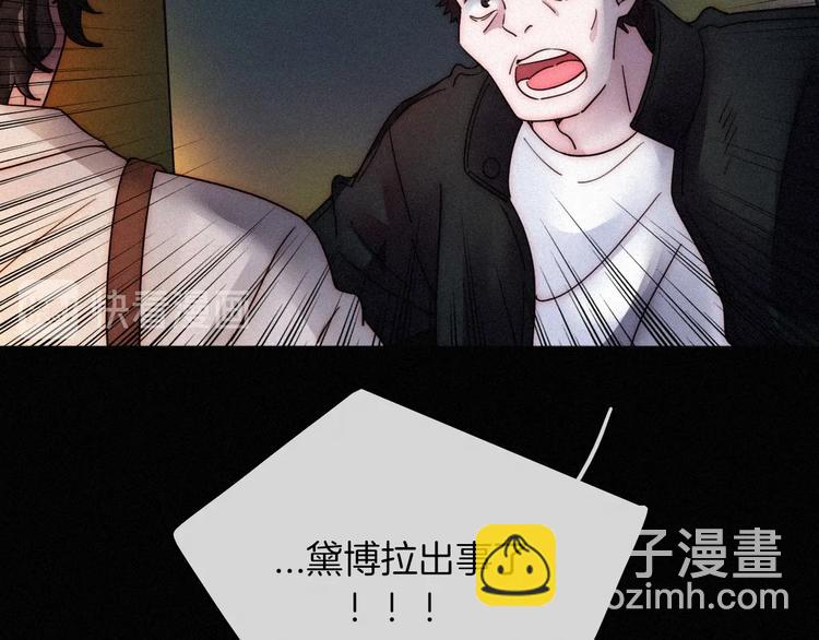 第67夜 提线的“人”111