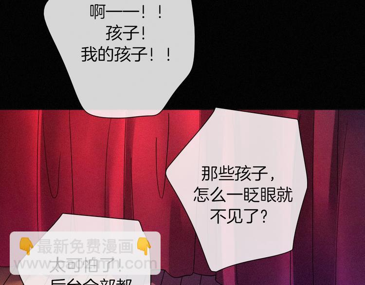 第67夜 提线的“人”114
