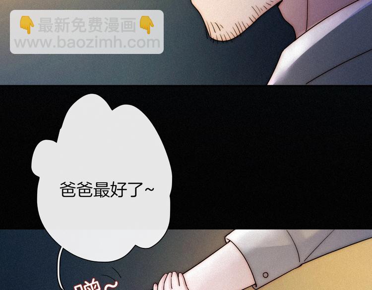 第67夜 提线的“人”12