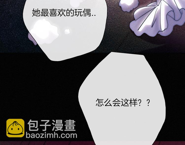 第67夜 提线的“人”124