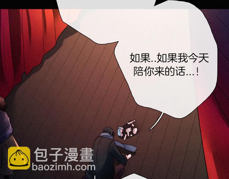 第67夜 提线的“人”127