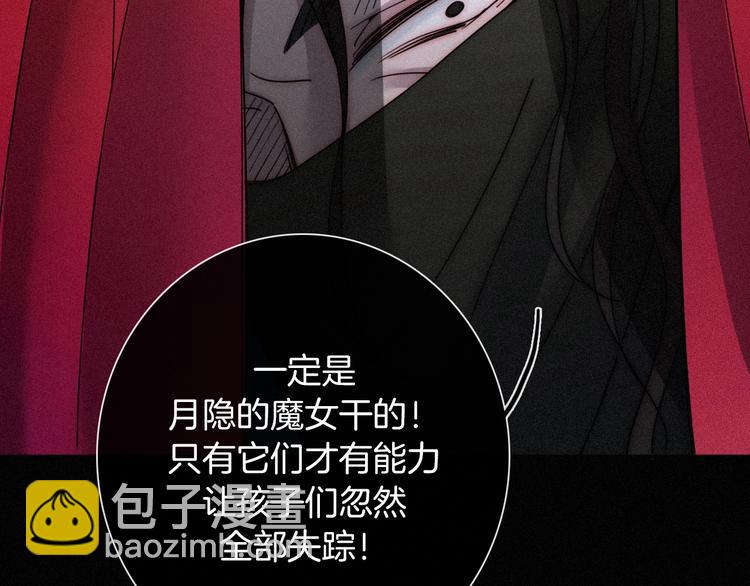 第67夜 提线的“人”131
