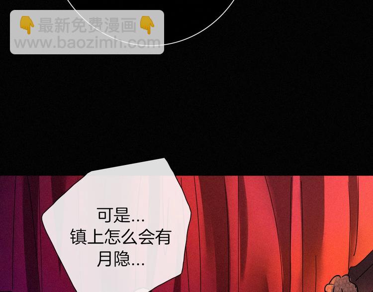 第67夜 提线的“人”132