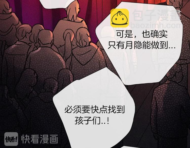 第67夜 提线的“人”133