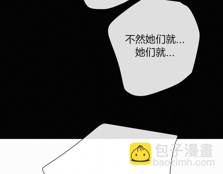 第67夜 提线的“人”134