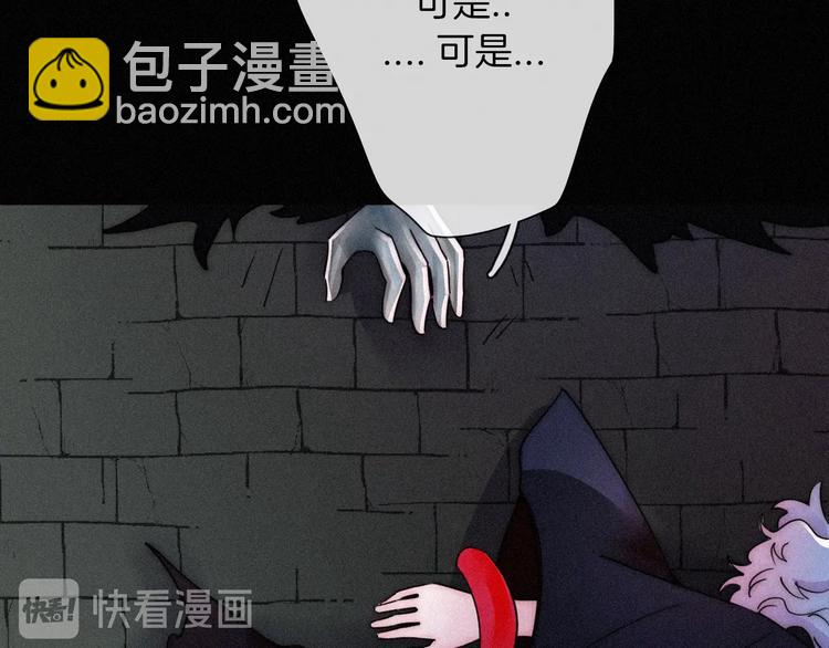 第67夜 提线的“人”144