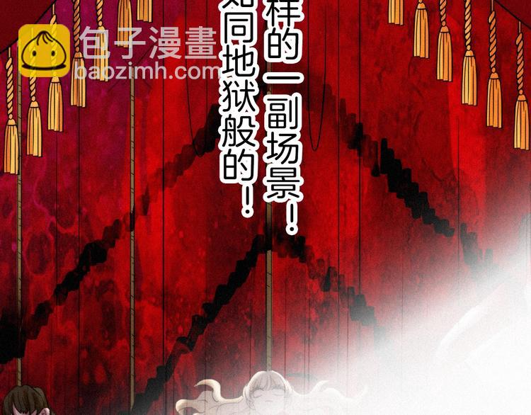 第67夜 提线的“人”147