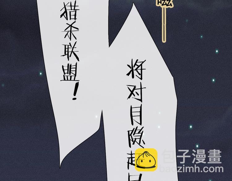 第67夜 提线的“人”162