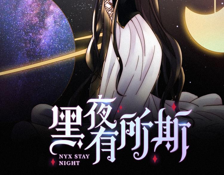 第67夜 提线的“人”17
