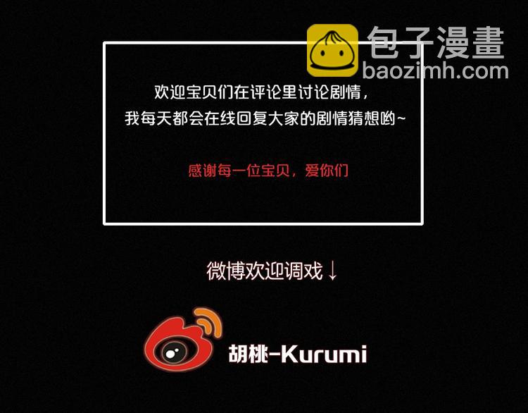 第67夜 提线的“人”172