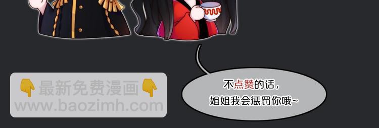 第67夜 提线的“人”175