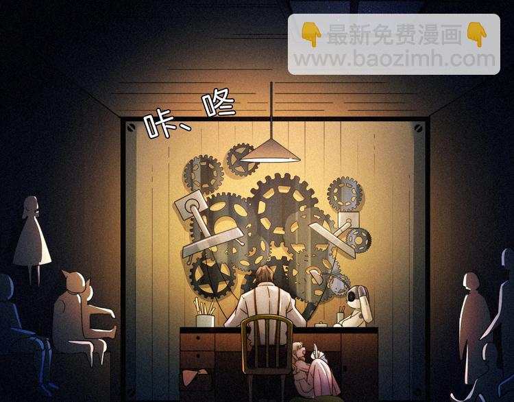 第67夜 提线的“人”2