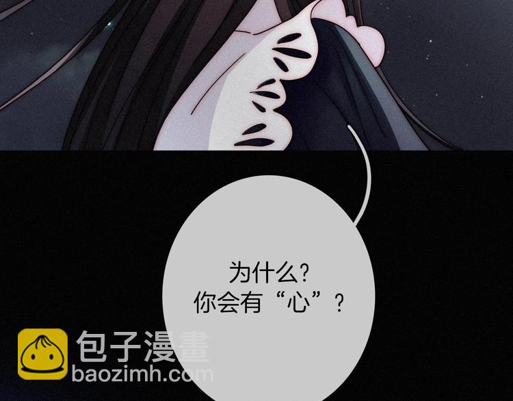 第67夜 提线的“人”21