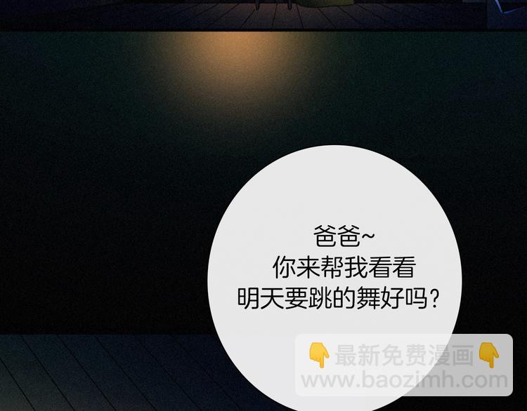 第67夜 提线的“人”3