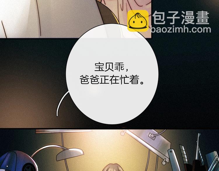 第67夜 提线的“人”5
