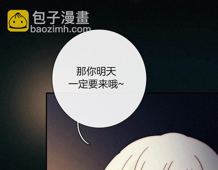 第67夜 提线的“人”7